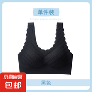 無痕內(nèi)衣一體式文胸性感聚攏收副乳防下垂胸罩背心式運(yùn)動(dòng)抹胸罩女 【黑色】單件裝 4XL XL碼【適合120-140斤】