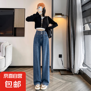 垂感松弛簡約牛仔闊腿褲寬松遮肉街頭日常春夏季新款2025百搭 深藍(lán)色-加長 28
