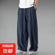 左斯客亞麻褲子男春夏季復(fù)古棉麻直筒褲男薄款寬松休閑褲男闊腿長(zhǎng) 藏青色 C2 3XL