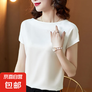 新款超柔蝙蝠袖簡(jiǎn)約時(shí)尚百搭短袖女上衣打底內(nèi)搭無(wú)袖背心潮 白色 XL 建議115-130斤