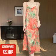 春夏季薄款吊帶連衣裙印花氣質(zhì)顯瘦長(cháng)裙洋氣優(yōu)雅長(cháng)裙/YTMA77-X 富貴牡丹 2XL