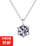 925純銀莫桑雪花項鏈不掉色女吊墜輕奢小眾感鎖骨鏈批發(fā) 六爪項鏈(白金色) 1克拉莫桑鉆