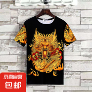 龍紋身師夏季休閑短袖t恤男寬松個性潮流百搭半袖印花圓領上衣QP 赤兔大龍頭短袖 L