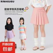 其他品牌2025夏季新款兒童學(xué)院風(fēng)半身裙中大童防走光A字裙褲夏 4397粉色短裙 150 150cm