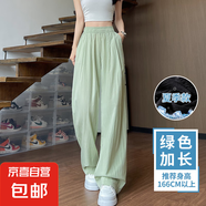 冰絲山本闊腿褲女夏季薄款2025新款寬松直筒亞麻黑色涼涼休閑褲子 綠色-加長(cháng)款-建議身高166CM以上 XL 推薦（131-150斤）