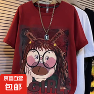220克純棉大碼胖MM紅色T恤女寬松遮肉2025百搭衣服潮insB701YL 1293酒紅色 XL