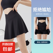 半身裙女夏季遮臀防走光休閑瑜伽服罩裙跑步訓練速干運動(dòng)健身短裙 黑色 -運動(dòng)速干短裙 L （105-120斤）