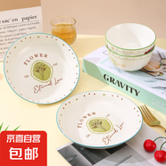 家用釉下彩現(xiàn)代風(fēng)釉下彩陶具4.6英寸碗/7英寸盤一抹春景碗盤套裝 一抹春景 7英寸盤1個(gè)