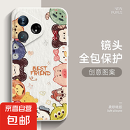 適用真我GTNeo6手機殼SE女5新款3全包2防摔13pro+可愛動物V60超薄Q5卡通Q3/X50/XT/X7/X2保護套 古董白-滿屏動物R白 真我Q5pro