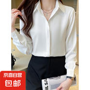 白襯衫女職業(yè)藍(lán)色長袖雪紡面試正裝襯衣工作服寬松上衣夏 白色 暗扣款 L 【115-125斤】