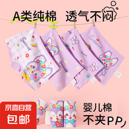 卡通兒童內(nèi)褲女童夏季薄款純棉短褲女寶寶平角褲可愛(ài)中大童小孩 夢(mèng)露小兔- 1條 3XL （65-80）斤