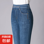 9285喇叭牛仔褲中年女褲長褲微喇高腰松緊彈力修身褲子 藍(lán)色 33