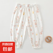 嬰兒防蚊褲夏季薄款純棉長(zhǎng)褲兒童春夏款男童女童適用寶寶外穿褲 水彩馬戲團(tuán)防蚊褲 80