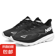 夏季網(wǎng)面男鞋2025新款高品質(zhì)透氣輕便百搭飛織跑步休閑運(yùn)動鞋男士 A99-1黑白 42