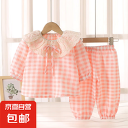 女童云朵棉家居服套裝可愛(ài)清新娃娃領(lǐng)夏季寬松薄款兒童睡衣兩件套 粉色花邊格子款 110