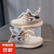 兒童椰子鞋2025春夏季新款網(wǎng)面透氣防滑耐磨女童運(yùn)動(dòng)鞋男童網(wǎng)鞋 卡其-雙網(wǎng) 12 35碼(內(nèi)長(zhǎng)21CM適合腳長(zhǎng)20CM）