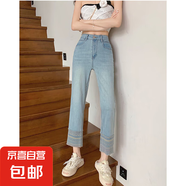 中國(guó)風(fēng)歐貨2024春夏歐貨牛仔煙管褲復(fù)古印花超軟直筒褲顯瘦九分褲 淺藍(lán)625 薄款 九分 XL