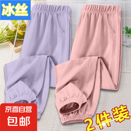 兒童男女童褲子夏季新款速干褲防蚊褲中大童薄款寬松運(yùn)動束腳褲子 771-紫色+粉色 150