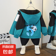 兒童春季新款韓版百搭?yuàn)A克服女童秋款洋氣個(gè)性字母迷宮連帽外套潮 熊貓數(shù)字外套藍(lán)色 140 140