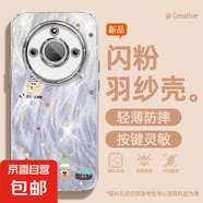 適用榮耀x60手機(jī)殼pro女款x50i羽紗honor300新款暢玩60plus餅干公仔200文藝magic自帶鏡頭膜保護(hù)套 精孔羽紗-餅干公仔紫 magic7