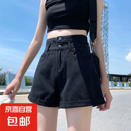 牛仔短褲女夏季薄款高腰寬松闊腿褲毛邊顯瘦A字辣妹熱褲J803 黑色-508 L （105-115斤）