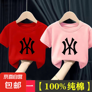 男童純棉短袖T恤女童洋氣夏季裝2025新中大童帥氣兒童上衣潮牌-SL 紅色+粉色 90 cm