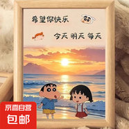 治愈系木質(zhì)擺臺臥室客廳辦公桌面裝飾擺件送朋友生日禮物 希望你快樂今天明天每天 A4【A4紙大小】
