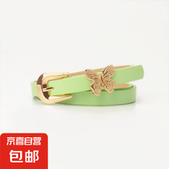 新款甜妹風(fēng)腰帶女時(shí)尚韓版皮帶女士可愛風(fēng)蝴蝶裝飾百搭連衣裙腰帶 淺綠
