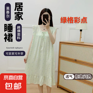超柔棉綢睡裙女夏季背心裙無(wú)袖中裙人造棉仙女風(fēng)韓版睡衣連衣裙子 (11綠格彩點(diǎn)) 均碼 （80-170斤）
