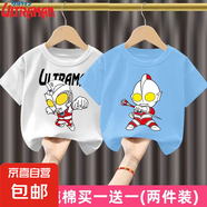 男童純棉短袖T恤帥氣新款兒童奧特曼衣服上衣小男孩寶寶夏季裝-SL 白色艾斯+天藍(lán)色杰克奧特曼 120  建議身高110-120CM