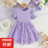 夏季衣服女童公主裙子?jì)胗變盒殞毦W(wǎng)紗兒童連衣裙 紫色 90 cm【1-2】