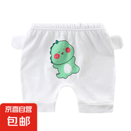 嬰兒夏季大PP褲棉男女寶寶寬松小童哈倫五分褲小孩外穿褲子潮e99 O-pp褲白色綠恐龍 80 碼