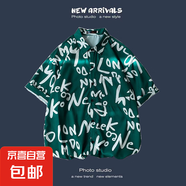 夏季新款韓版ins港風(fēng)復(fù)古碎花薄款情侶襯衣上衣寬松短袖襯衫男潮 1163綠色 M