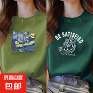220克純棉夏季新款短袖t恤女士寬松上衣印花韓版百搭上衣潮B701YL 草綠色【1491】+墨綠色【1490】 2XL