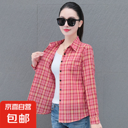 氣質(zhì)格紋純棉襯衫女長袖2025年春秋新款時(shí)尚修身顯瘦簡約百搭襯衣 紅色 S 80-95