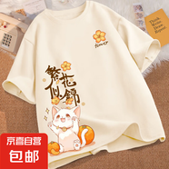 220克純棉2025夏季中國風(fēng)休閑上衣寬松T可愛女夏短袖t恤女B701YL 1944杏色(繁花貓組合) 2XL