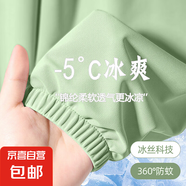涼感褲運動褲女童防蚊褲夏季2025新款兒童冰絲褲子速干褲中大童 豆綠色 150