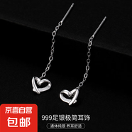 S999銀簡(jiǎn)約星月耳線女ins冷淡風(fēng)氣質(zhì)韓版流蘇方塊耳環(huán)養(yǎng)耳洞耳飾 【立體心形】 4CM