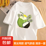 T恤男女同款五分袖半袖體恤潮流卡通情侶寬松五分袖夏季衣服件 椰子奶白色 XL