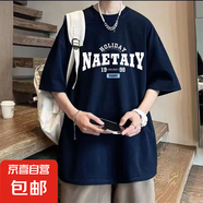 220克純棉復(fù)古潮牌男女情侶款夏季美式印花寬松短袖上衣服t恤 1018藏青色【19.98】 2XL