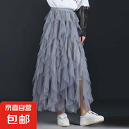 半身裙女2025春秋新款大擺蛋糕裙仙女裙松緊腰網(wǎng)紗裙顯瘦網(wǎng)紗裙子 灰色【1307】 XL 推薦125-140斤