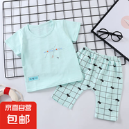 【兒童短袖套裝】純棉嬰兒衣服男童哈倫褲女童半袖0-3歲寶寶 淺青色 印花不固定 90