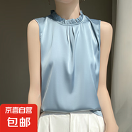 春季新款半高領(lǐng)吊帶背心無袖寬松內(nèi)搭純色木耳邊打底背心/RWD44-X 豆蘭色 M