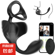 APP遠程遙控手機控制蛋蛋后庭鎖精環(huán)前列腺刺激男用情趣成人用品 蛋蛋后庭鎖精環(huán)-黑色