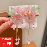 飾江南漢服發(fā)飾女兒童古風(fēng)珍珠花朵步搖流蘇發(fā)夾超仙中國風(fēng)公主古 言萱-1對