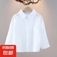 女童襯衫春夏新品女寶寶套裝潮兒童吊帶兩件套休閑外套薄款衣服 襯衫-白色 150 建議身高150cm左右
