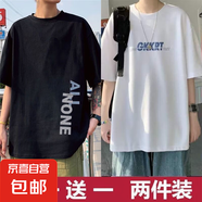 2025夏新款港風(fēng)短袖學(xué)生韓版寬松帥氣潮流初中生五分ins上衣半袖 【DX兩件】ALL黑+GK白 短袖 M 80-100斤