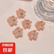 網(wǎng)紅明星公主頭小抓夾水鉆花朵小號發(fā)夾發(fā)飾女頭飾劉海夾發(fā)卡 1086B粉色花瓣水鉆/顆 3個(gè)
