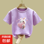 純棉女童t恤2025夏季新款洋氣小女孩潮t短袖卡通印花兒童印花上衣 2174紫色 120