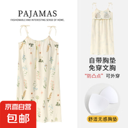 2025新吊帶睡裙女夏季純棉甜美可愛帶胸墊睡衣女款夏天無袖連衣裙 2093米白花團錦簇【帶胸墊】 XL 120斤-140斤